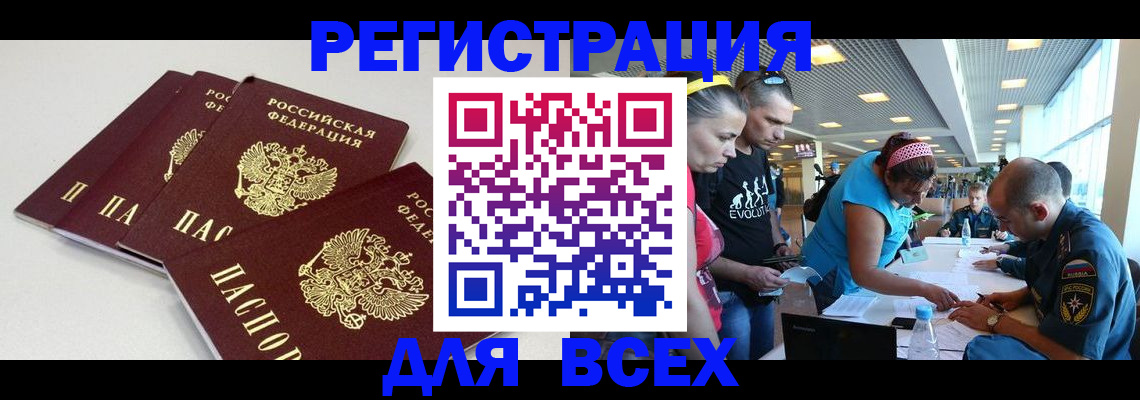 регистрация для дет. сада в Озёрске